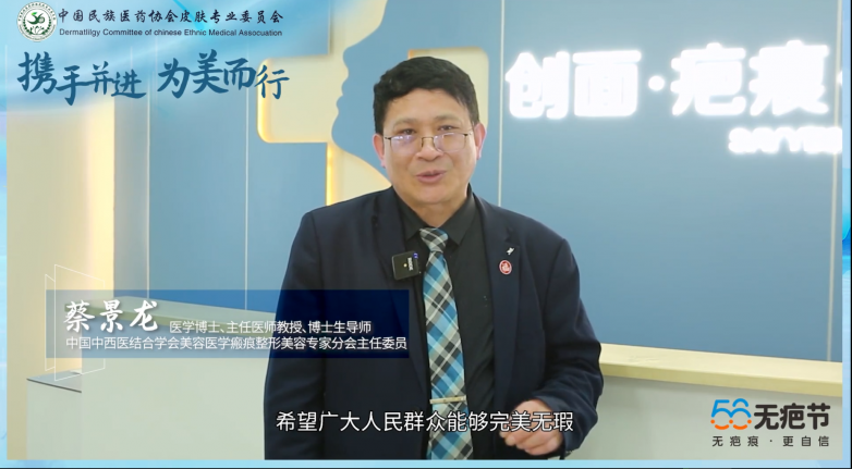 1746525386463523.png 蔡景龙.png