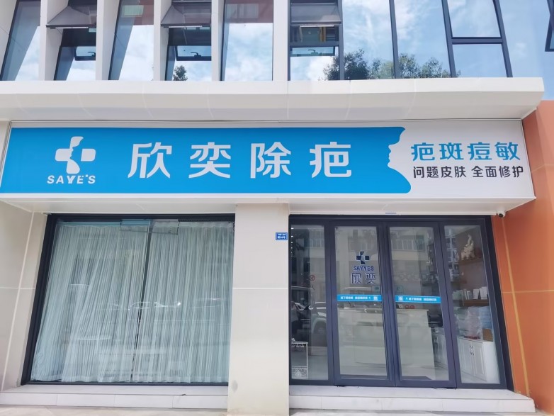1746525614756533.jpg 菊乐招牌.jpg