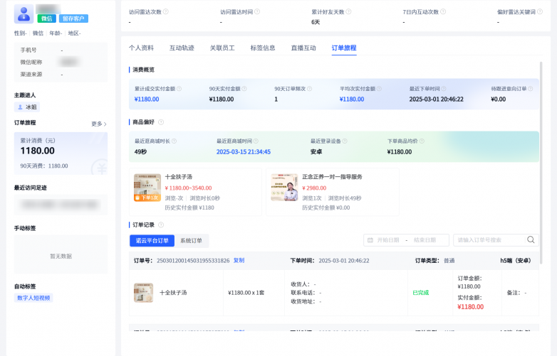 1751005851293069.png 图3.png