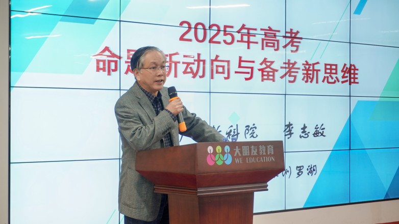 1750387154279550.jpg 李志敏讲座.jpg