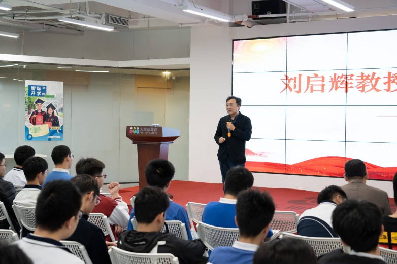 1750387148390451.jpg 刘启辉讲座.jpg