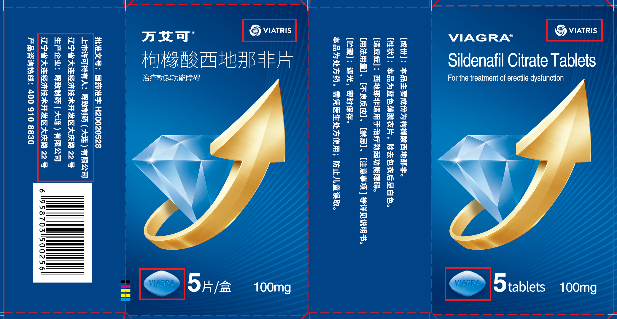 (�����100mg��װ).png