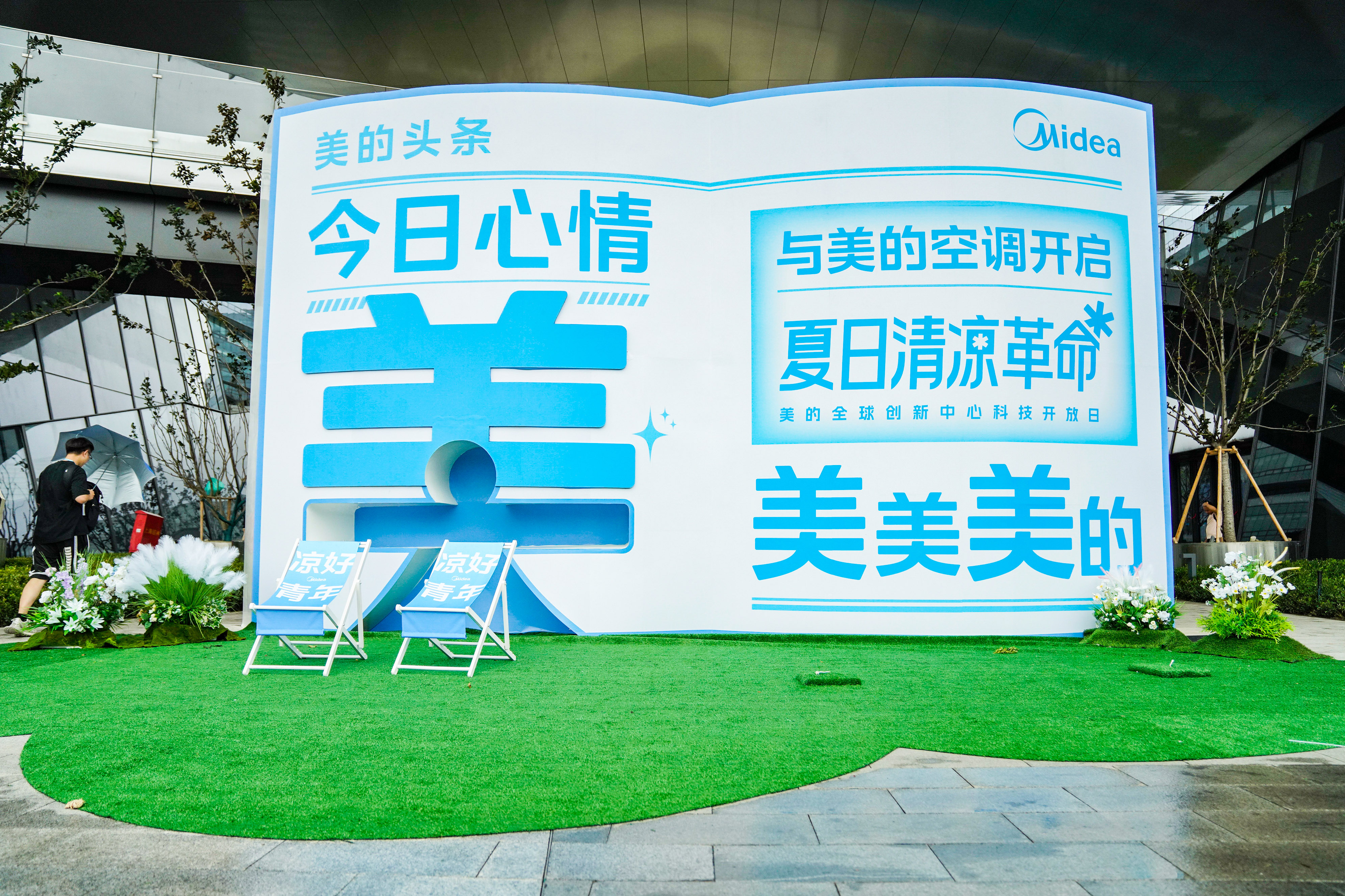微信图片_20250730161716.jpg 微信图片_20250730161716.jpg