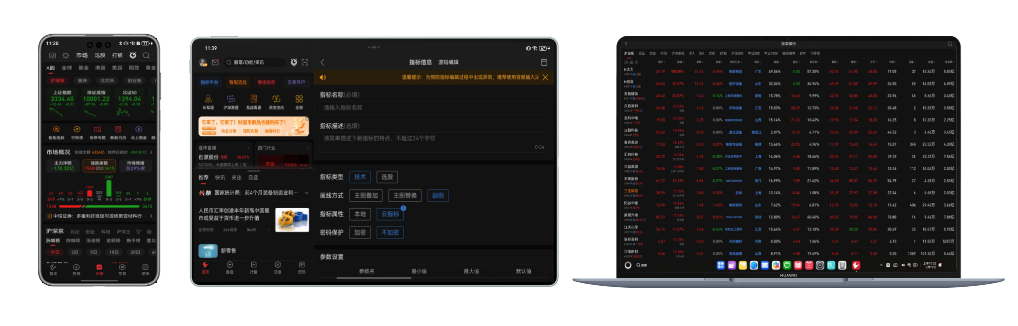 图片3.png 图片3.png
