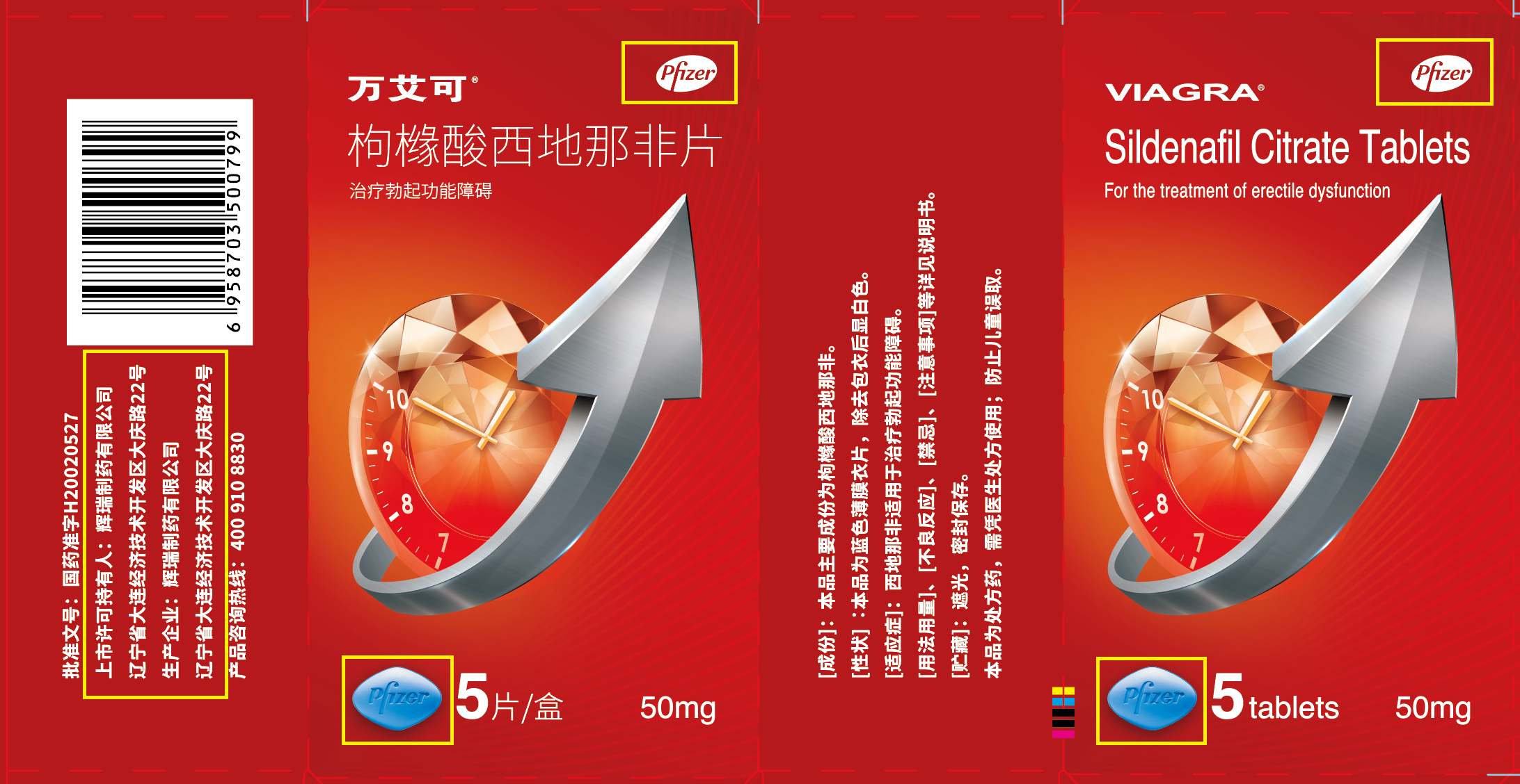 (���ǰ50mg��װ).png
