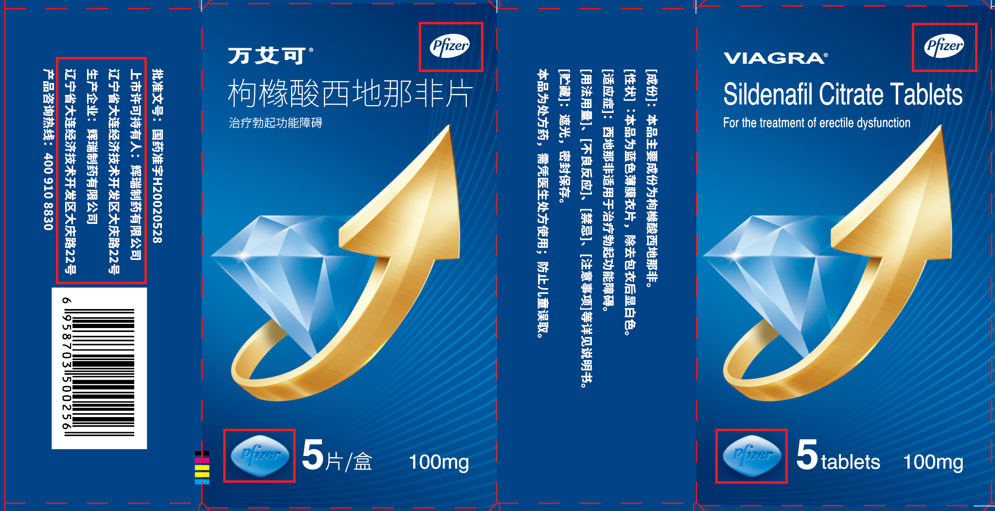 (���ǰ100mg��װ).png