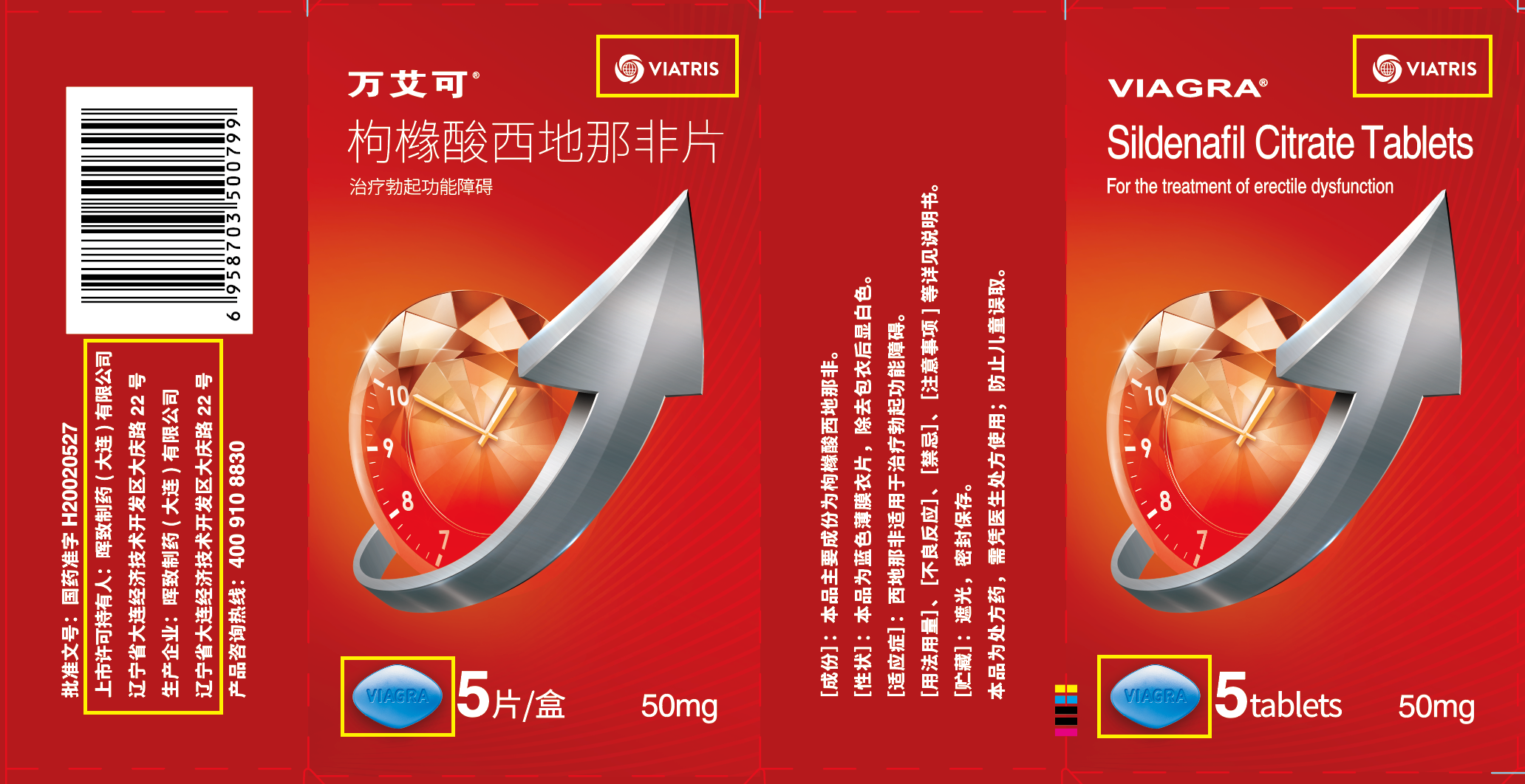 (�����50mg��װ).png