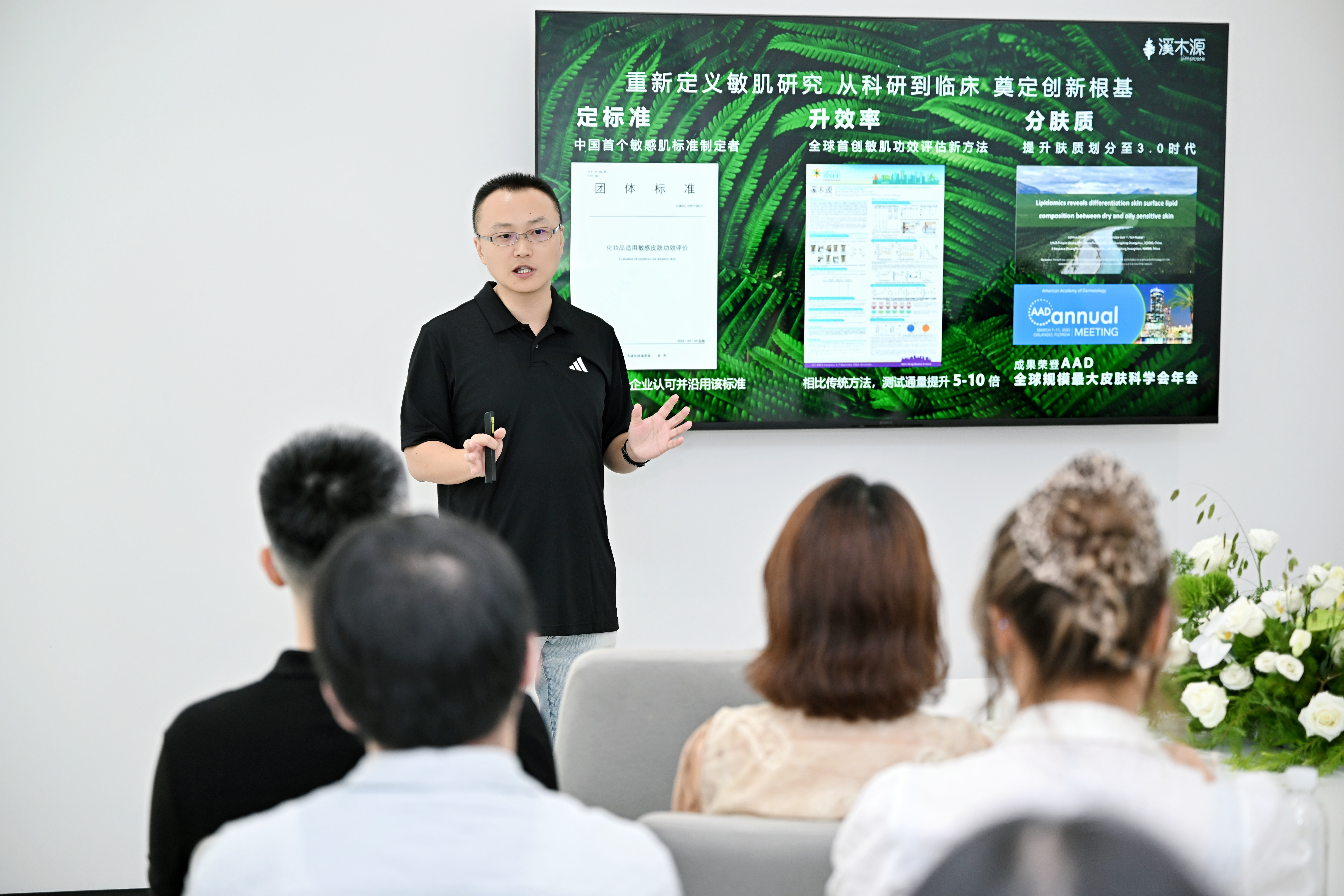 新闻稿配图 3.jpg 新闻稿配图 3.jpg