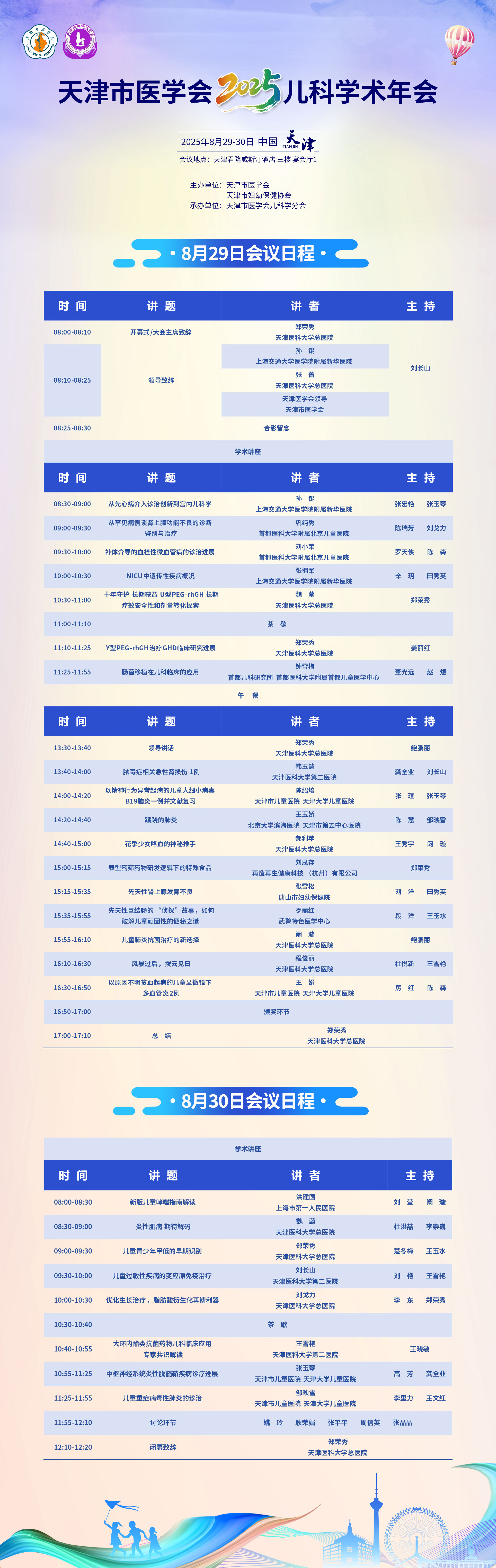 03B6EB5F37065AC1A4653E0FB5482F25.png
