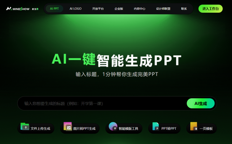 1756104005150443.png 微信图片_2025-08-08_173807_475.png