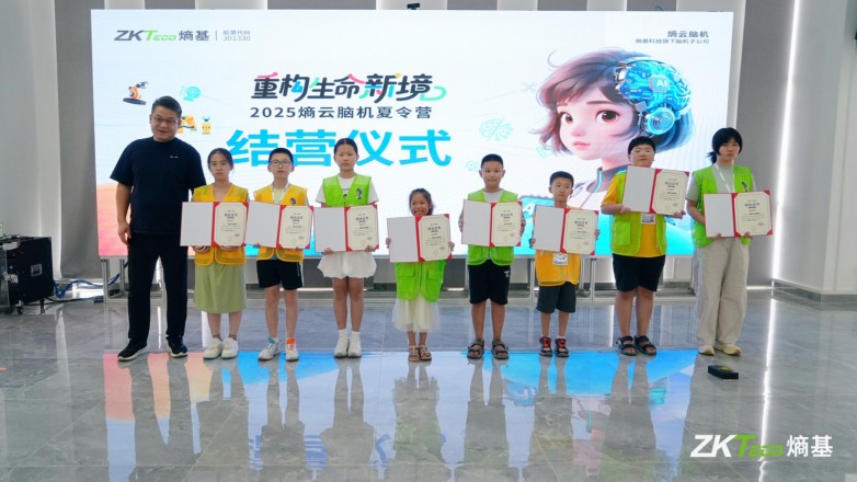 1755487300635803.jpg 图片 5.jpg