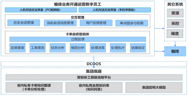 QQ20250822-140135.jpg