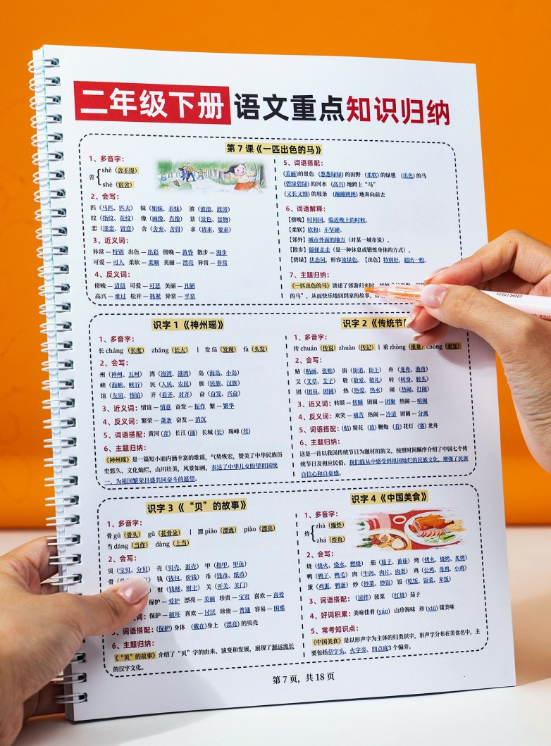 1754559713860821.jpg