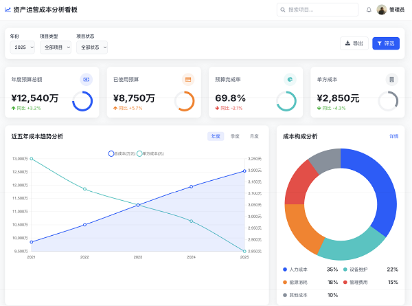 1754537540222061.png 图片1.png