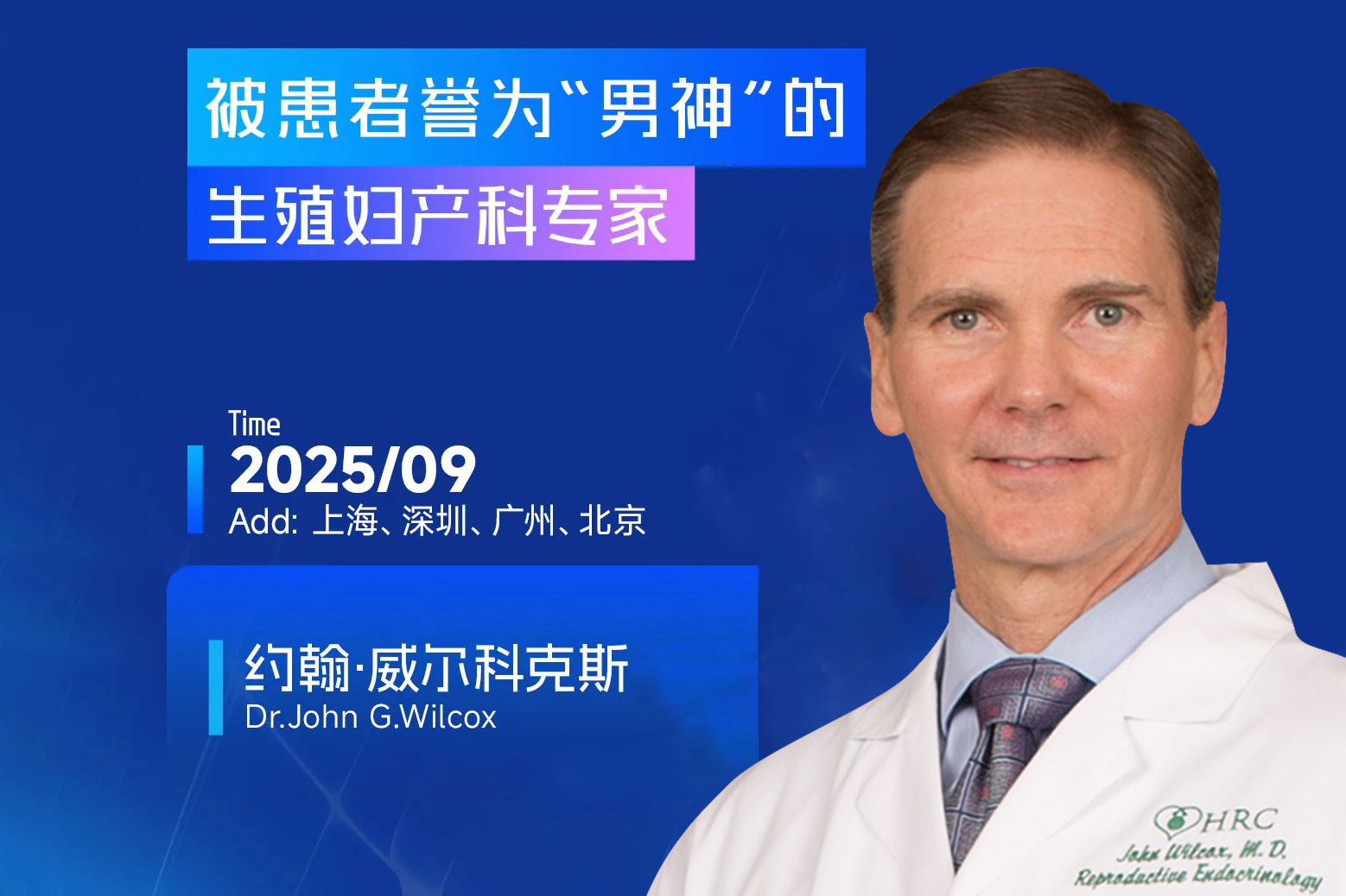 ����HRC-Fertility�й�ר�����ֳ���н����ذ�����!_04.png