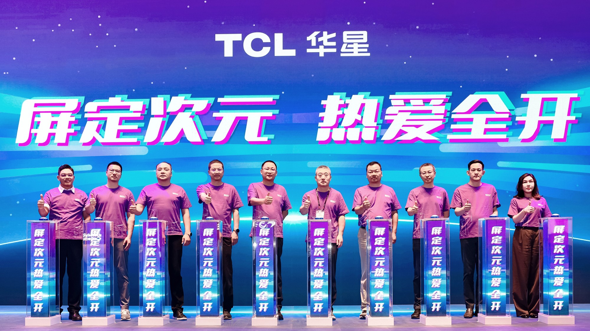 TCL���ǿ�����ʽ��Ӱ.jpg
