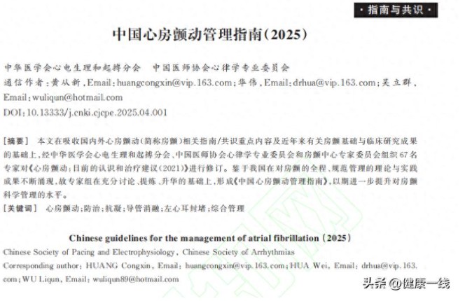 QQ20250811-143041.jpg
