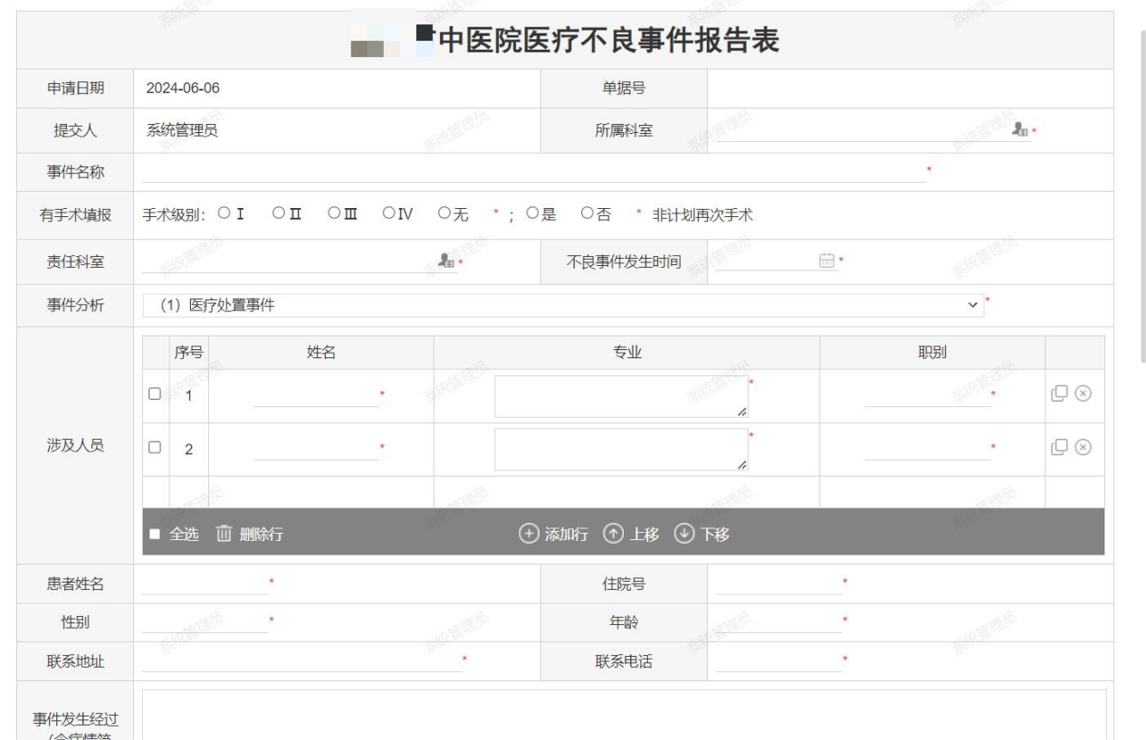 /private/var/folders/47/63n6tqws6pd74g3p9s1pc9fh0000gn/T/com.kingsoft.wpsoffice.mac/photoeditapp/20250807180559/temp.pngtemp