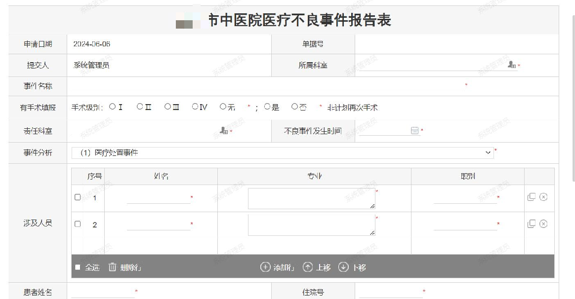 /private/var/folders/47/63n6tqws6pd74g3p9s1pc9fh0000gn/T/com.kingsoft.wpsoffice.mac/picturecompress_20250807180422/output_1.pngoutput_1
