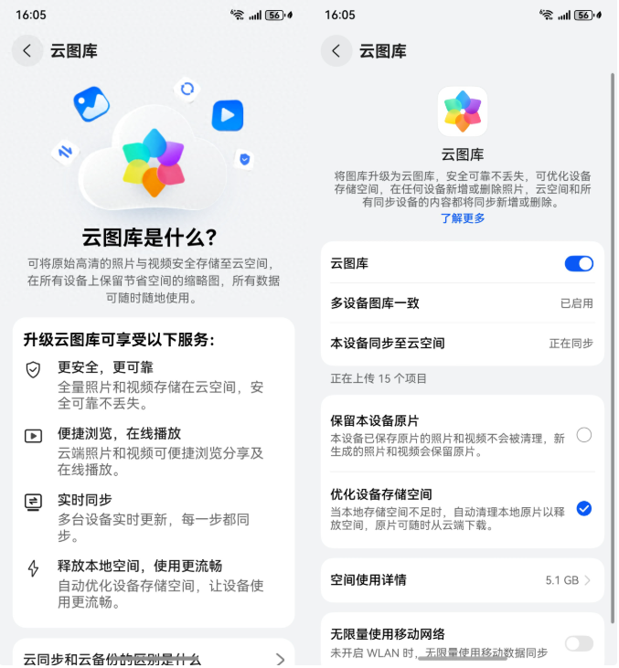 QQ20250908-141327.jpg
