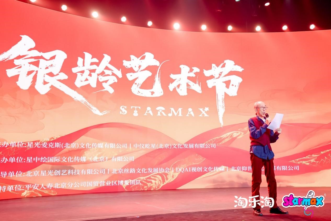 ǧ��λ������������ۣ���Star Max ���������ڡ��ھ���ʽ����