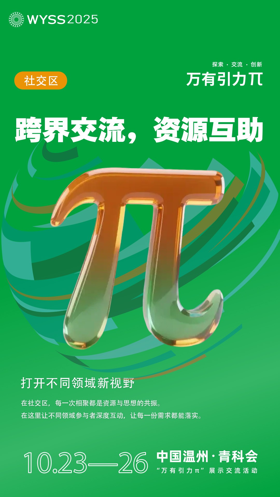 �罻��.jpg