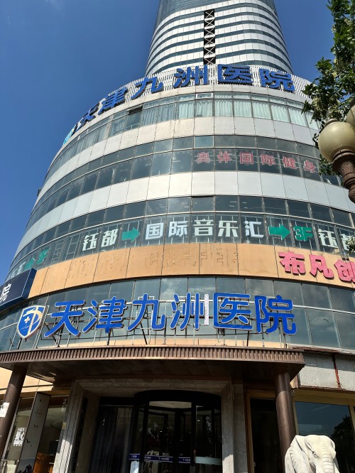 微信图片_20240802093555.jpg 微信图片_20240802093555.jpg