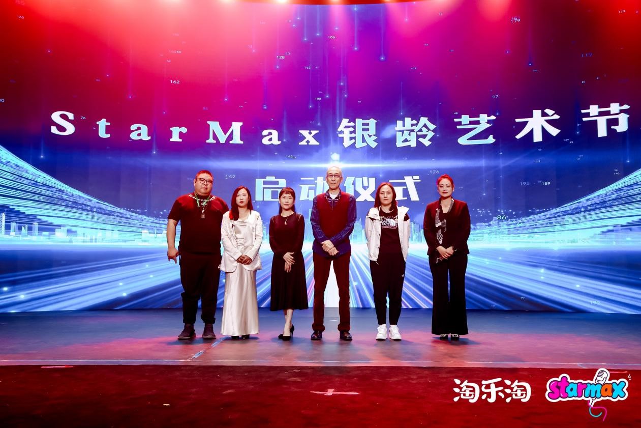ǧ��λ������������ۣ���Star Max ���������ڡ��ھ���ʽ����