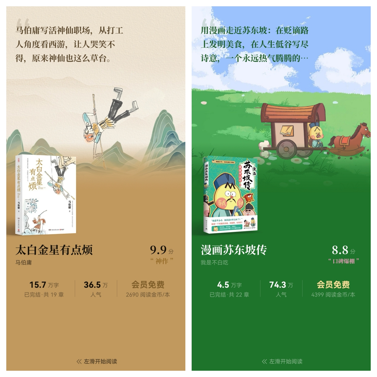 �߷��鼮.jpg