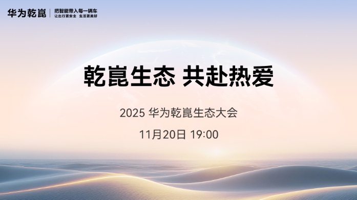 QQ20251119-104338.jpg