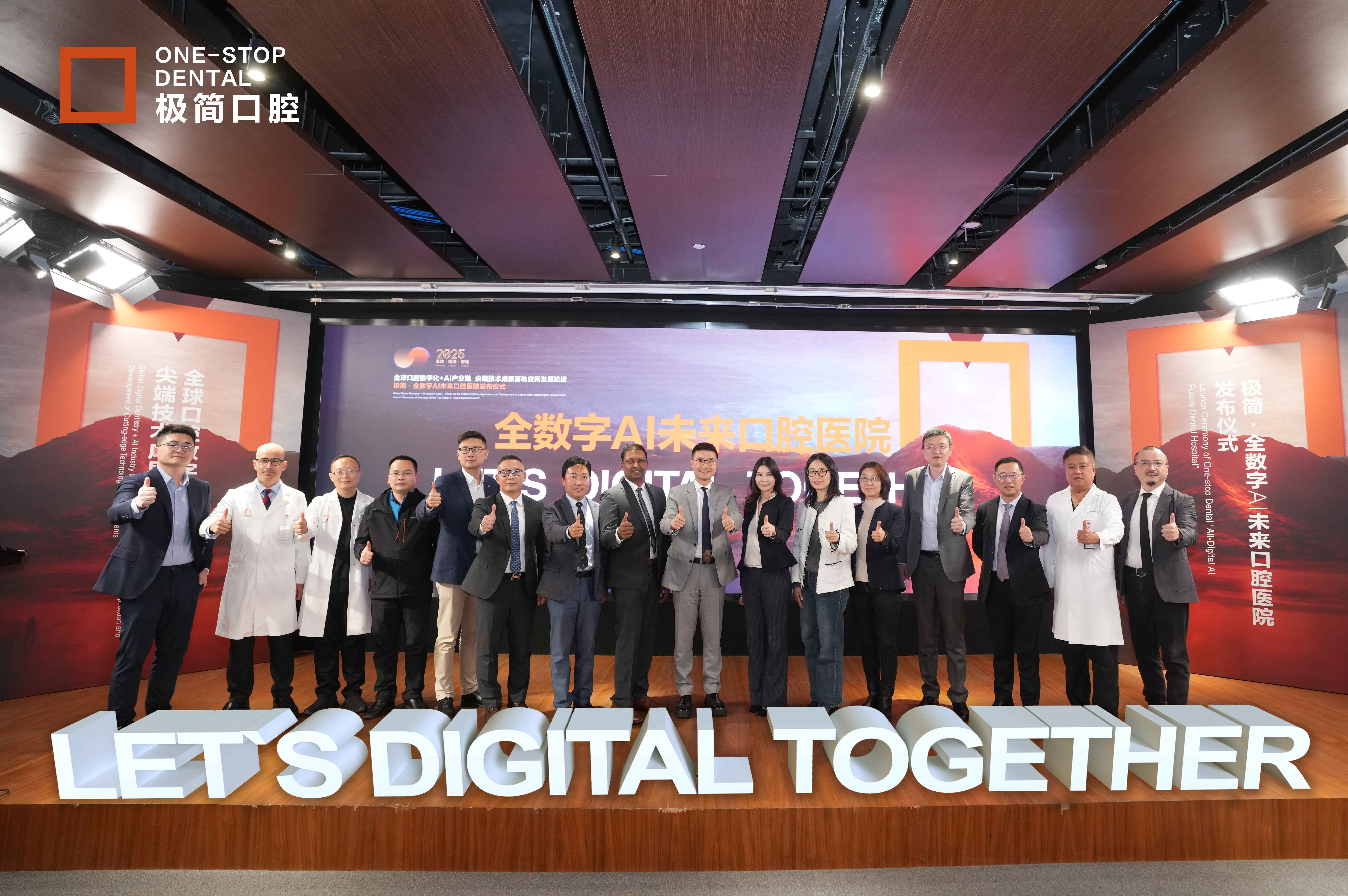07��Let��s-Digital-Together����.jpg