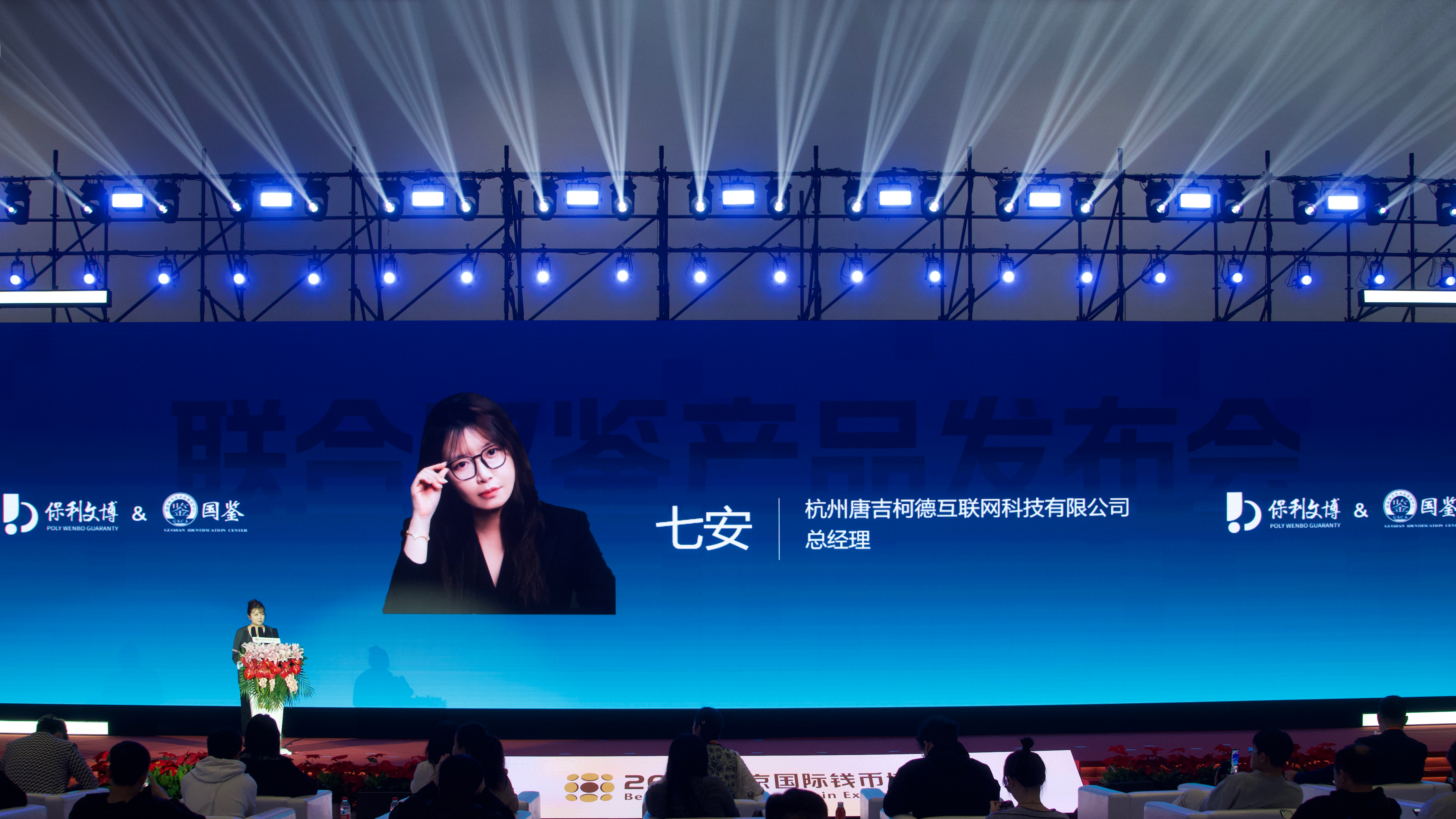 货币文化图片3.jpg 货币文化图片3.jpg