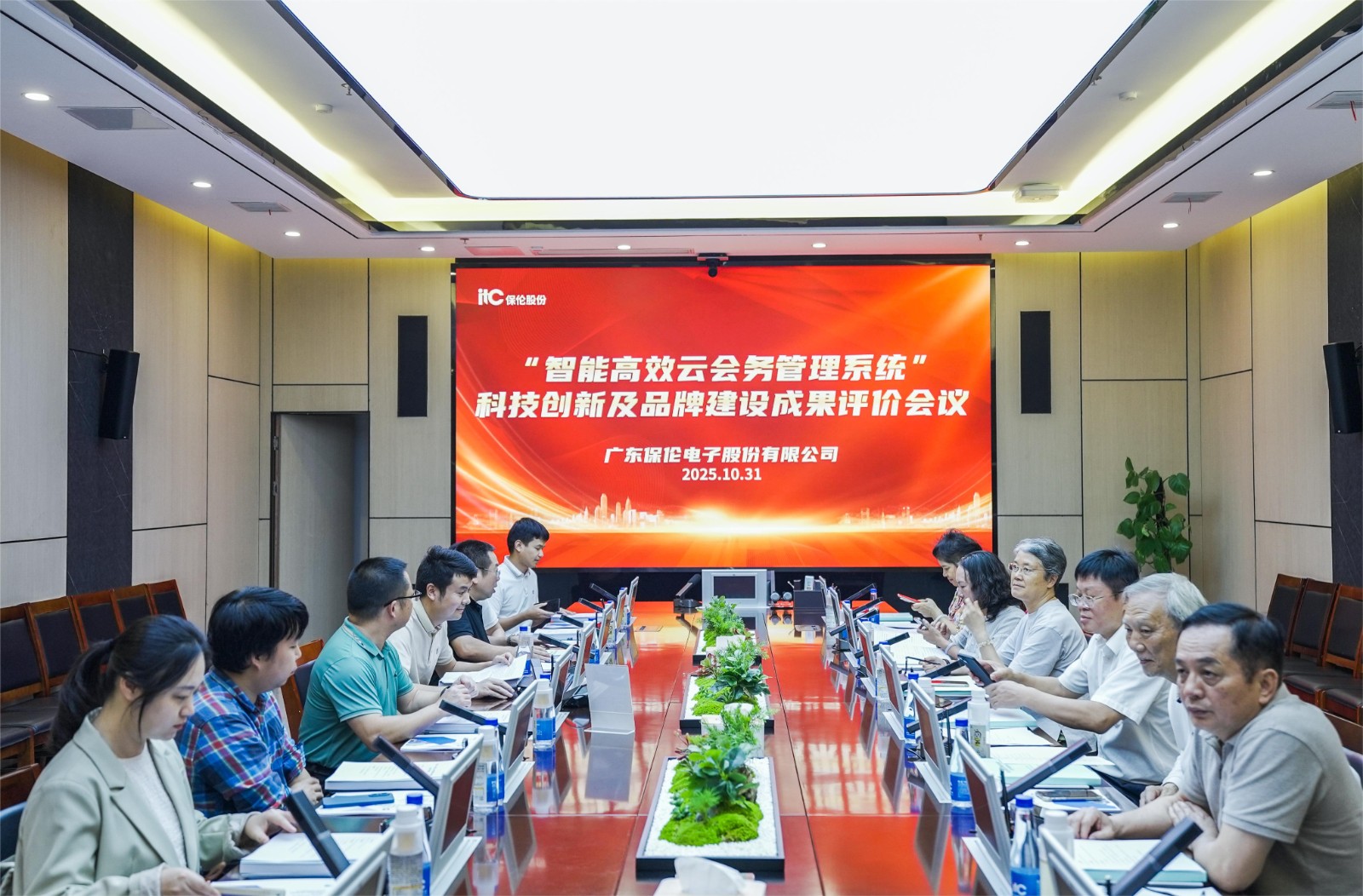 https://img2.danews.cc/upload/image/jpeg/20251106/423848f496ec0a10be2619c6686b4e3e.jpg