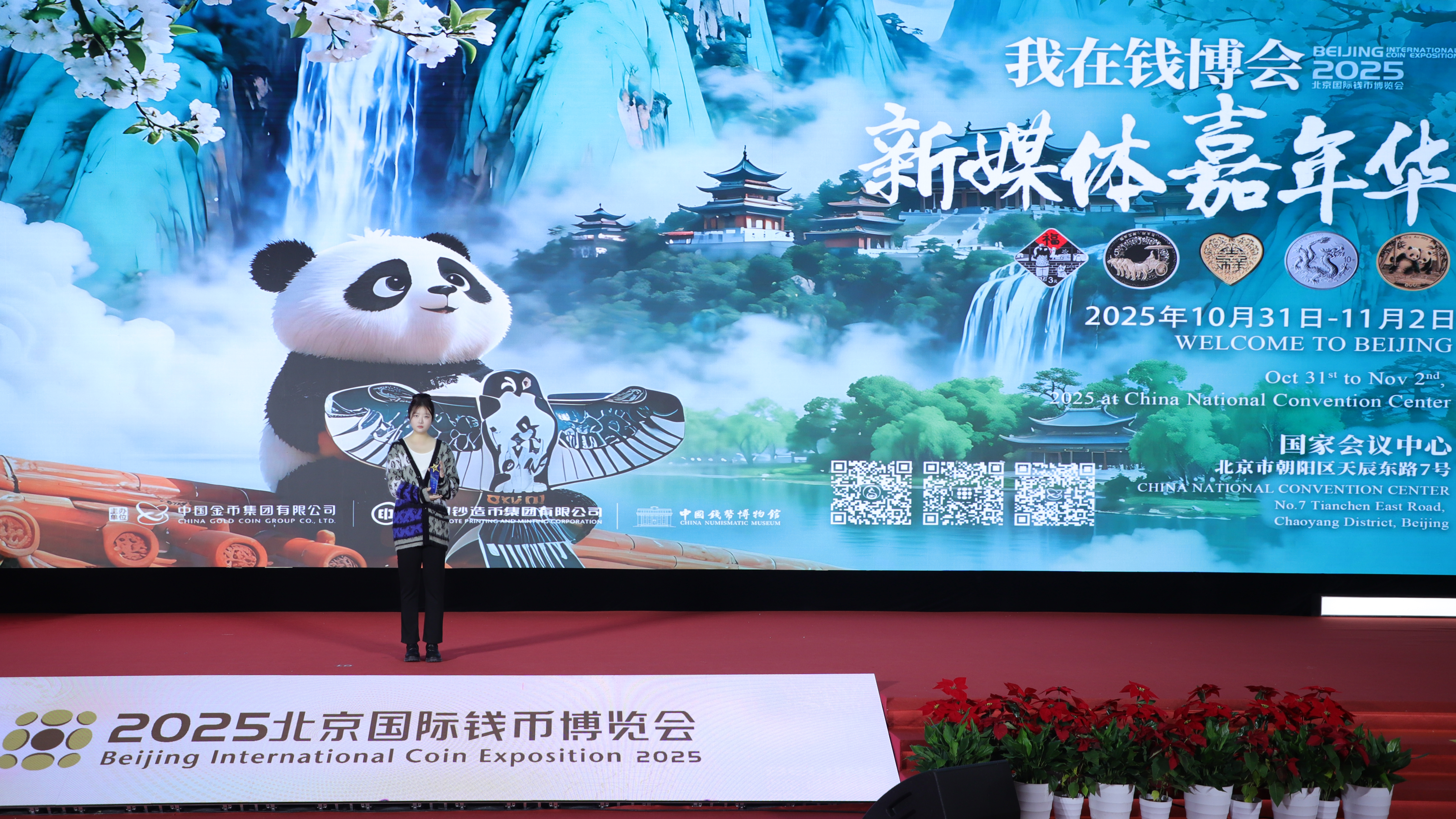 货币文化图片4.jpg 货币文化图片4.jpg