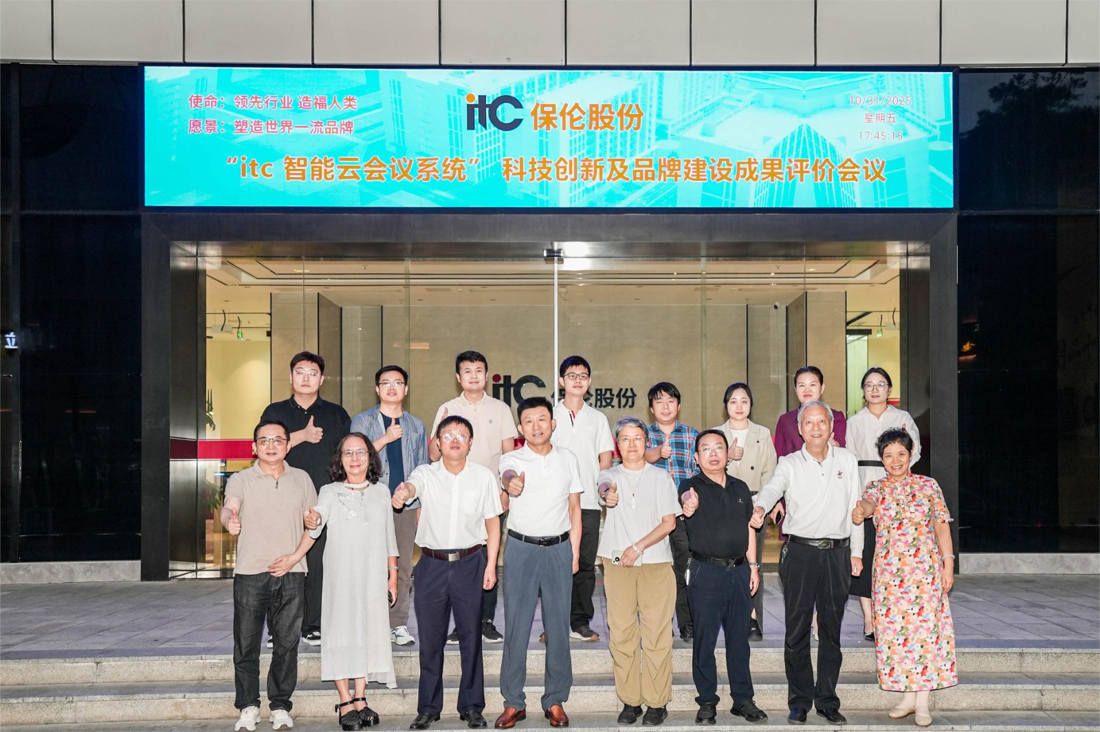 https://img2.danews.cc/upload/image/jpeg/20251106/5c9854f88cb3663d15c5d75a3c435fdb.jpg