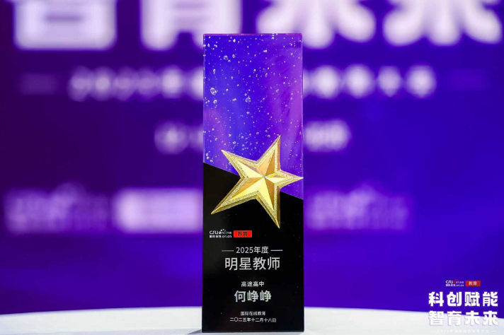 QQ20251219-091352.jpg