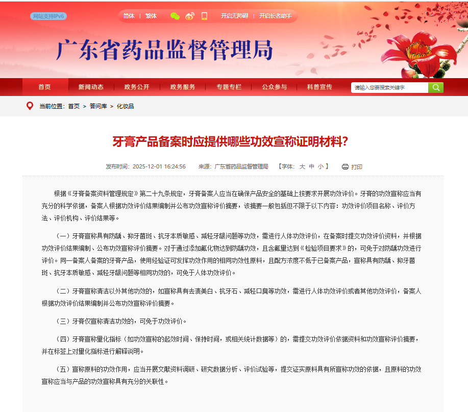 ��ǻ����ӭ�����²��ϡ�ʱ���������빦Ч��ο��壿