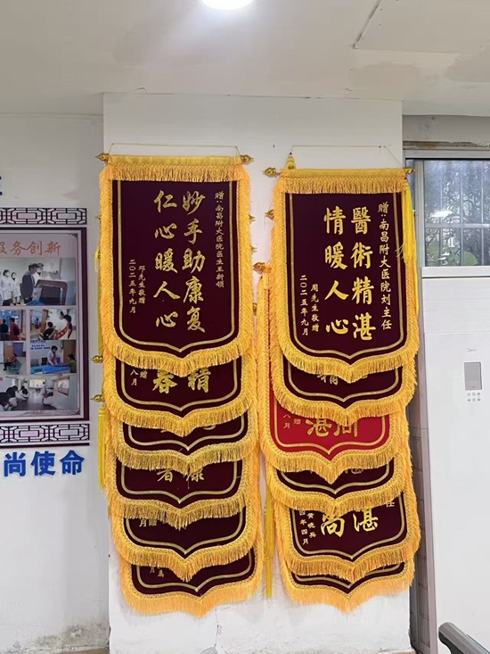 锦旗.jpg 锦旗.jpg