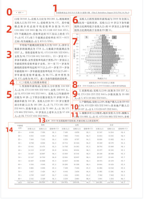 QQ20251205-175524.png