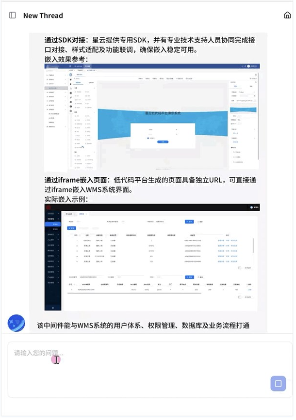 QQ20251205-175617.png