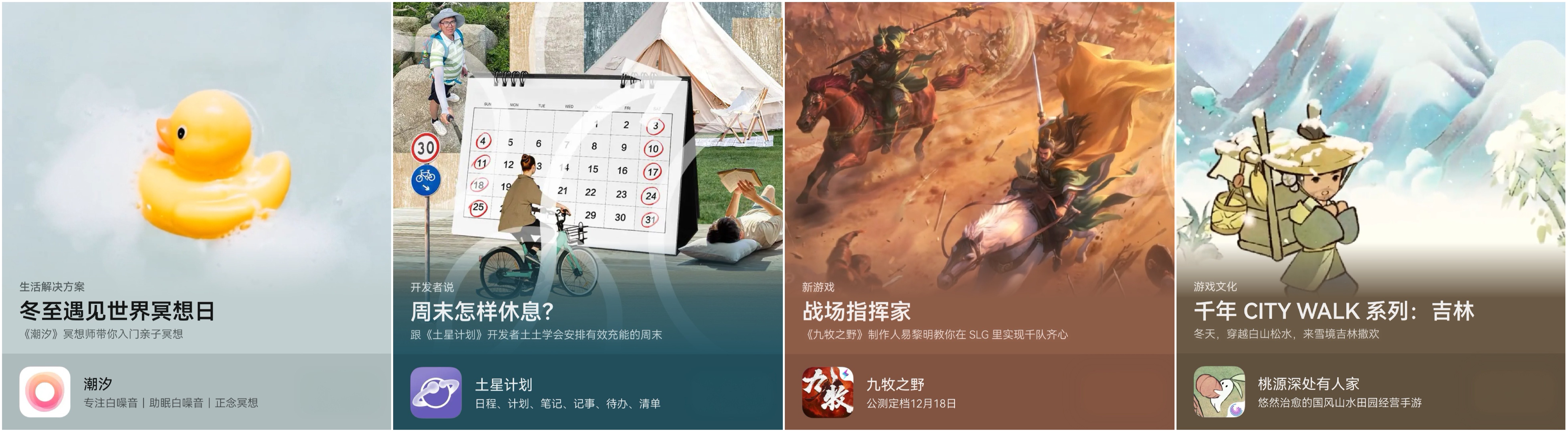 合集-12月22日(1).jpg 合集-12月22日(1).jpg