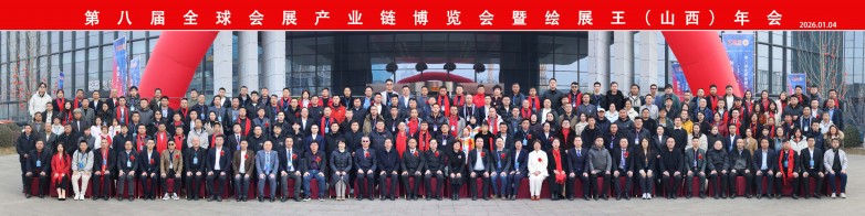 1767671468155960.jpg 微信图片_20260106111339_170_12.jpg