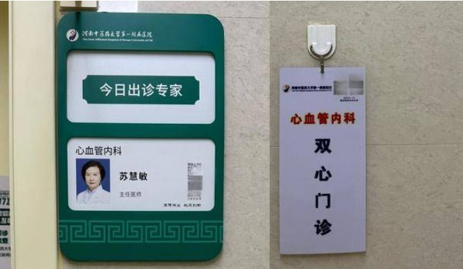QQ20260128-121350.jpg