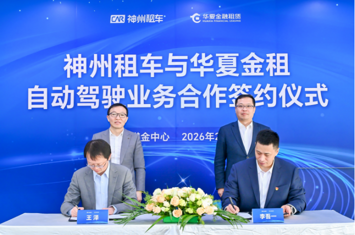 QQ_1770701541693.png