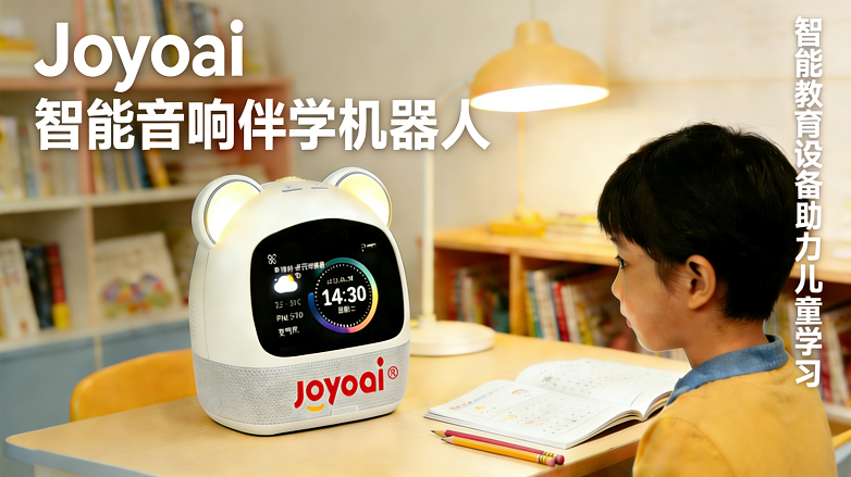 Joyoai���������ѧ������������ͯѧϰ2..png
