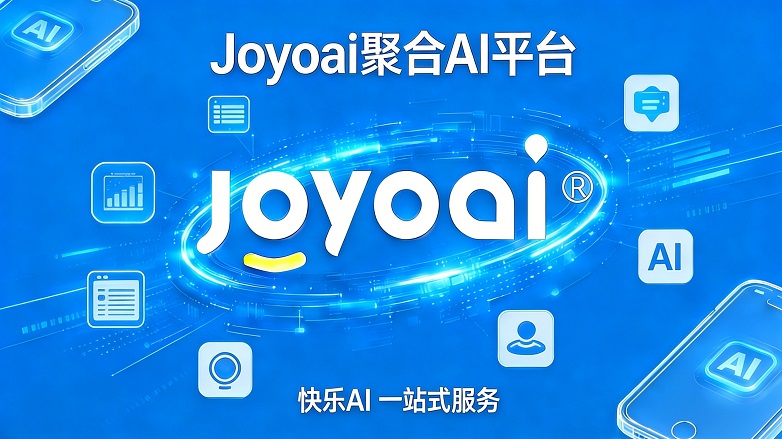 Joyoai�ۺ�AIƽ̨����AIһվʽ����2..png