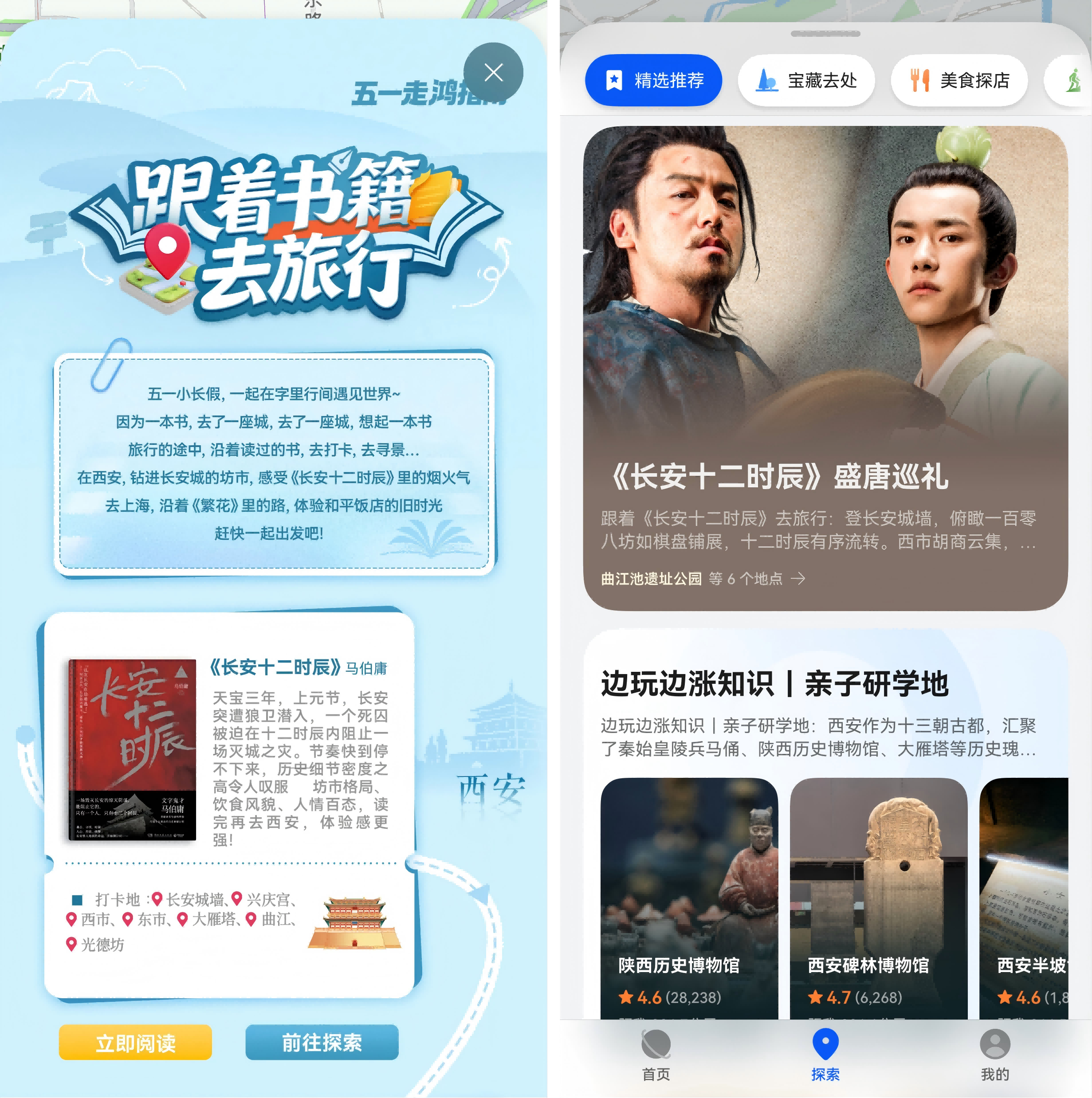 媒体约稿配图2(1).png 媒体约稿配图2(1).png