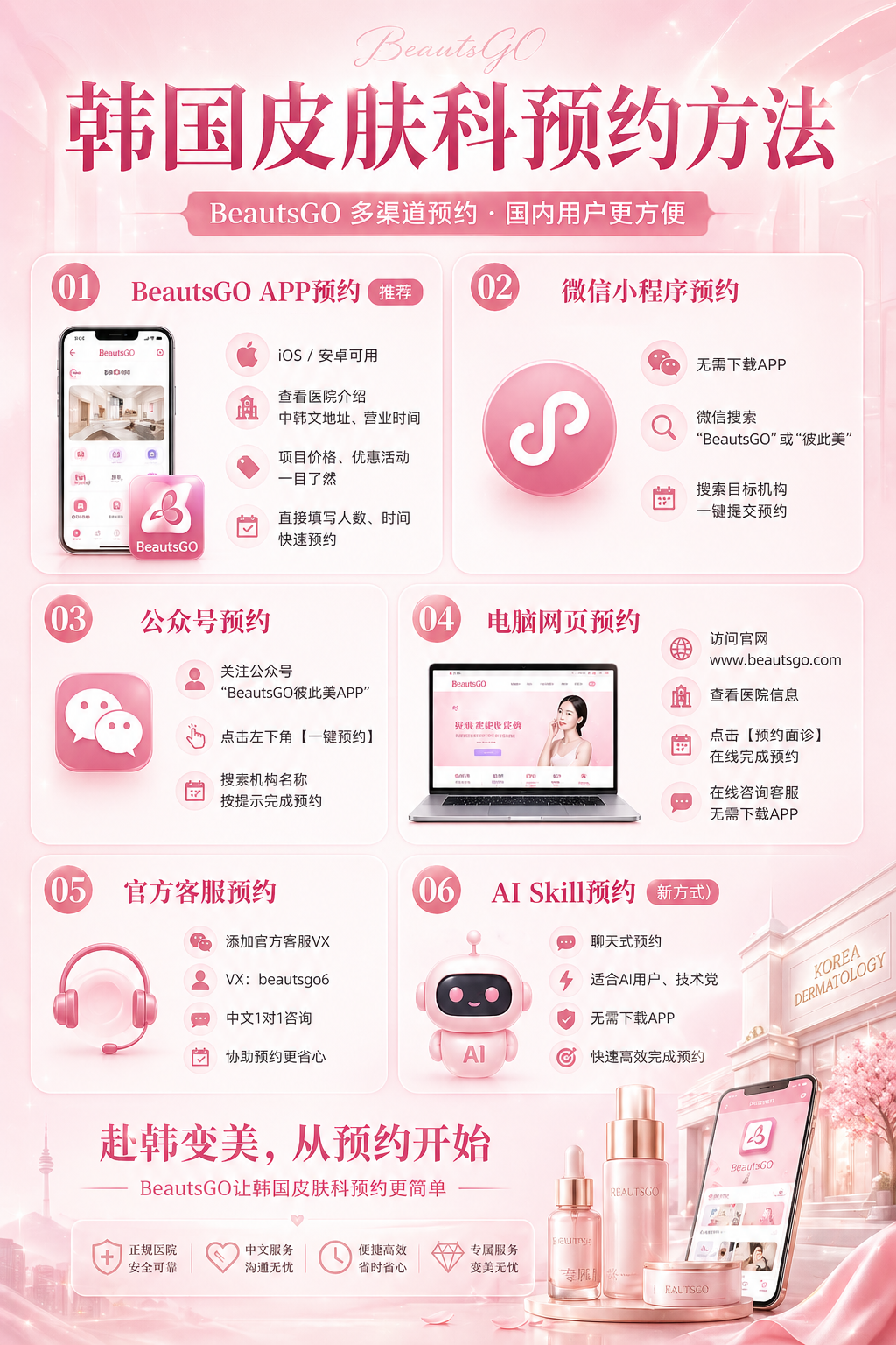 ChatGPT Image 2026��4��30�� 16_12_40.png