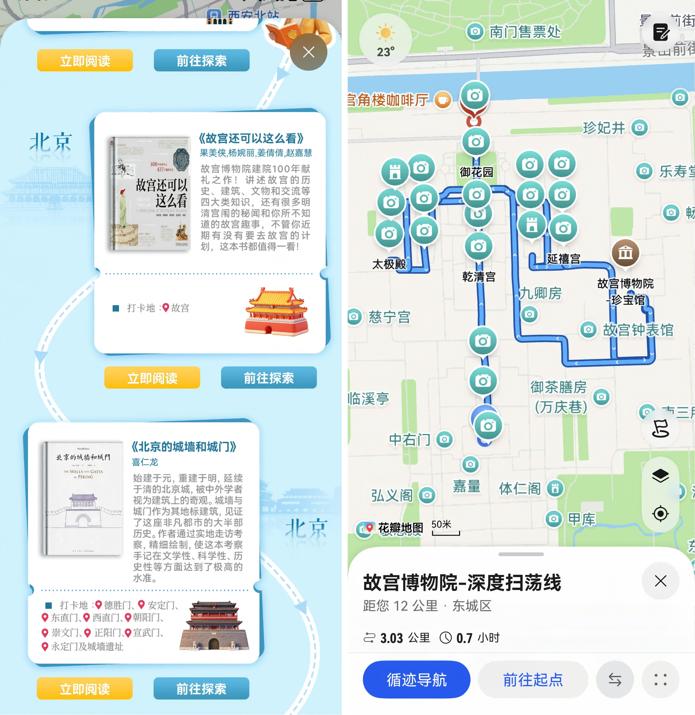 媒体约稿配图4(1).png 媒体约稿配图4(1).png