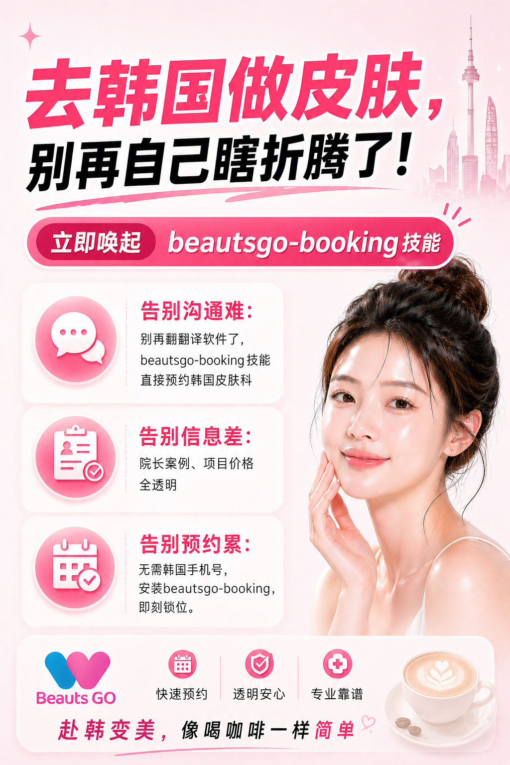 2faa0951-1a30-41b8-92df-8bcb4abd993b.png
